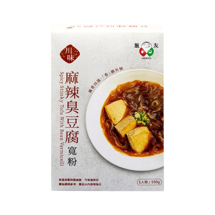 Hanyu Food - Spicy Stinky Tofu Wide Bean Thread (Vegetarian) 590g (Case 12)