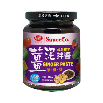 Sauce Co- Ginger Paste 260 (Case 12)