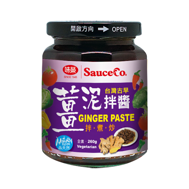 Sauce Co- Ginger Paste 260 (Case 12)