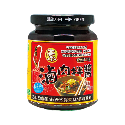 Sauce Co- Vegetarian marinated meat with mushroom 240g (Case 12)