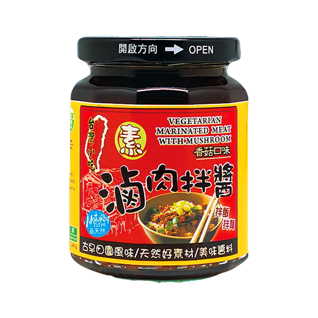 Sauce Co- Vegetarian marinated meat with mushroom 240g (Case 12)