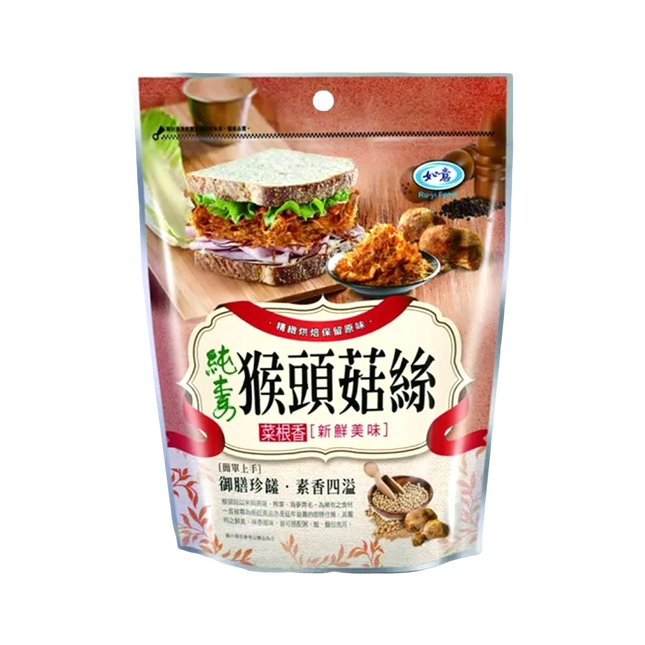 Ru Yi- Hericium Erinaceus Floss 150g (Case 12)