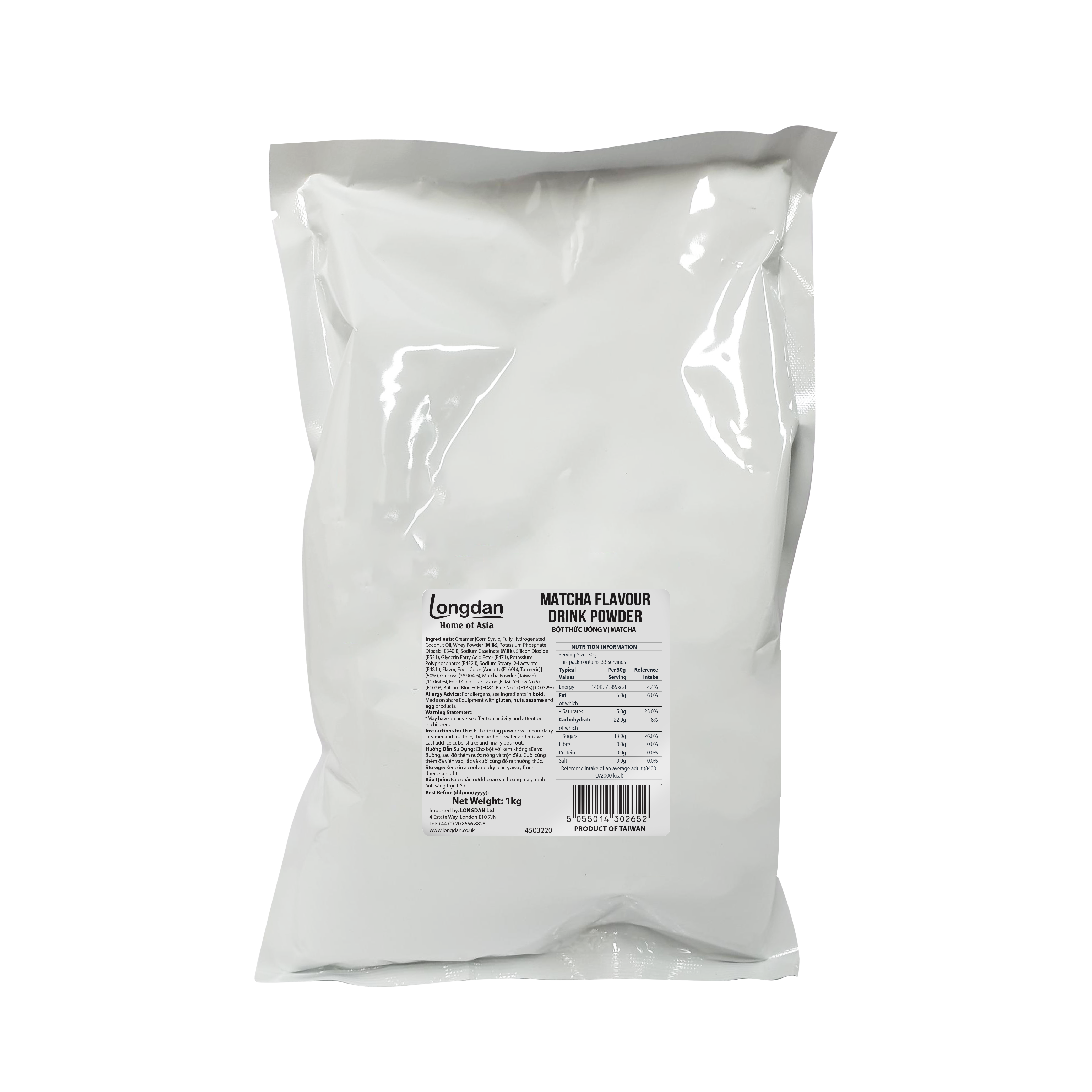 Longdan Matcha Flavor Drink Powder 1kg (Case 20)