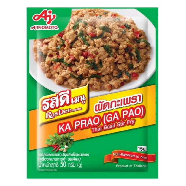 AJINOMOTO Rosdeemenu Hot Basil Stir Fried Sauce Powder (Ka-Pao) 50g (Case 50)