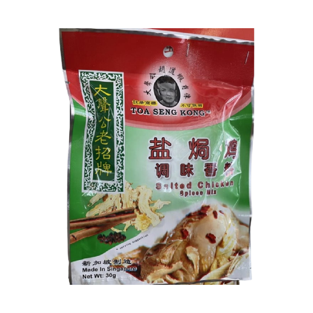 TOA SENG KONG Salted Chicken Spices Mix 30g (Case 100)