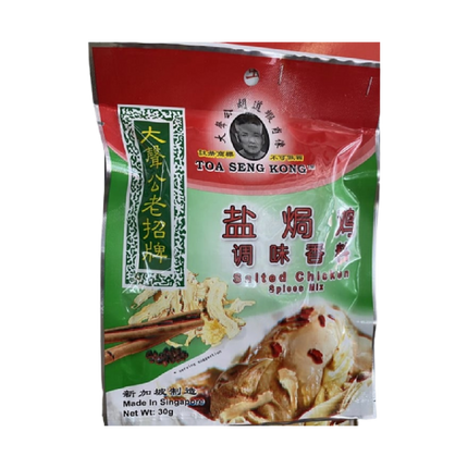 TOA SENG KONG Salted Chicken Spices Mix 30g (Case 100)