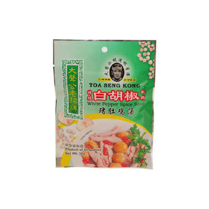 TOA SENG KONG White Pepper Spices Soup 30g (Case 100)