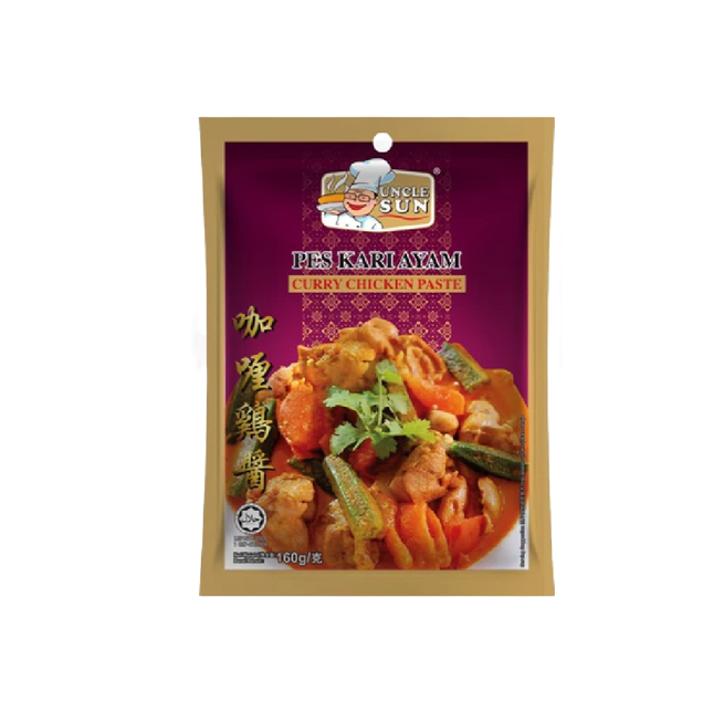 UNCLE SUN Curry Paste 160g (Case 72)