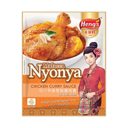 Heng's Nyonya Chicken Curry Sauce 200g (Case 48)
