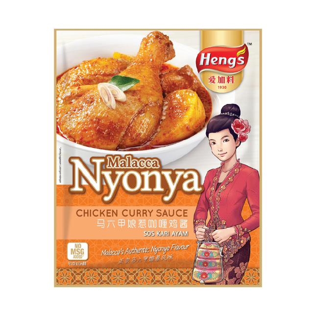 Heng's Nyonya Chicken Curry Sauce 200g (Case 48)