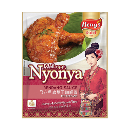 Heng's Nyonya Rendang Sauce 200g (Case 48)