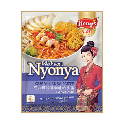 Heng's Nyonya Curry Laksa Paste 200g (Case 48)