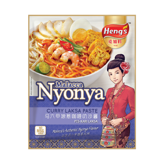 Heng's Nyonya Curry Laksa Paste 200g (Case 48)