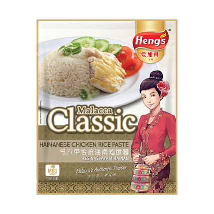 Heng's Hainanese Chicken Rice Paste 100g (Case 48)