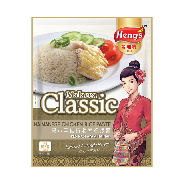 Heng's Hainanese Chicken Rice Paste 100g (Case 48)