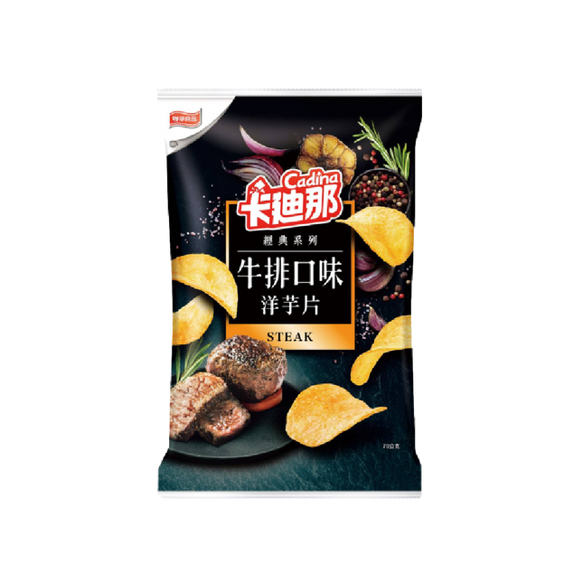 Lian Hwa Foods - Cadina Potato Chips (Steak Flavor) 70g (Case 12)