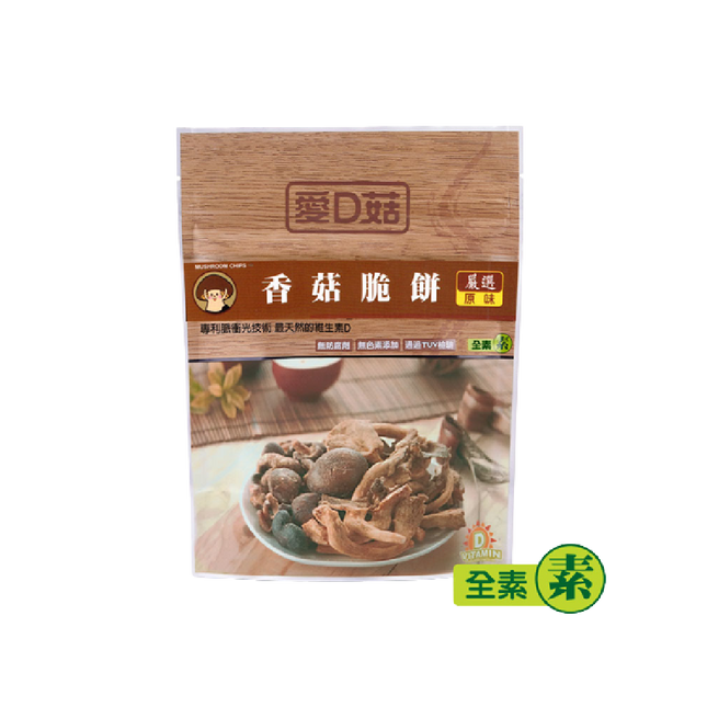 Idgood Mushroom Crisp (Original Flavour) 30g (Case 100)