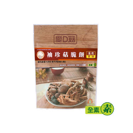 Idgood Oyster Mushroom Crisp (Original Flavour) 30g (Case 100)