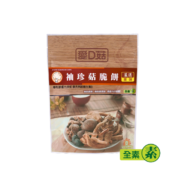 Idgood Oyster Mushroom Crisp (Original Flavour) 30g (Case 100)