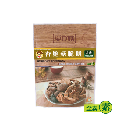 Idgood King Oyster Mushroom Crisp (Seaweed Flavour) 30g (Case 100)
