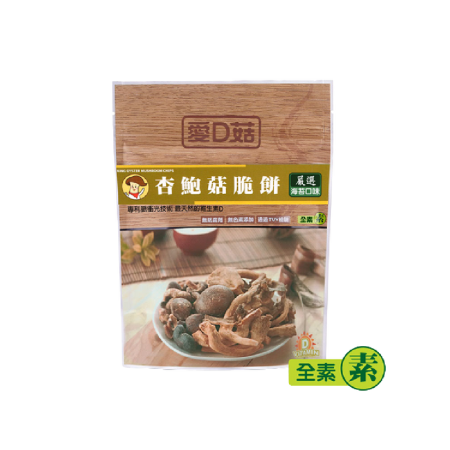 Idgood King Oyster Mushroom Crisp (Seaweed Flavour) 30g (Case 100)