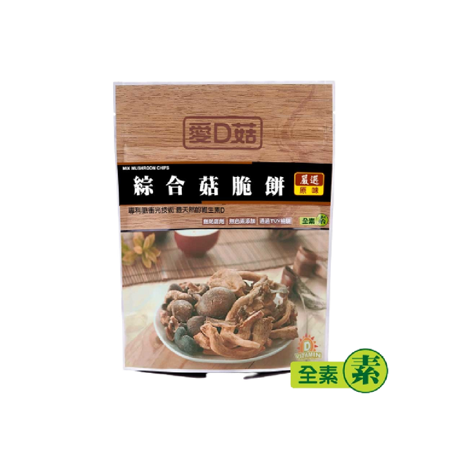 Idgood Mix Mushroom Crisp(Shitake+ Oyster Mushroom+ King Oyster Mushroom)(Original Flavor) 30g (Case 100)