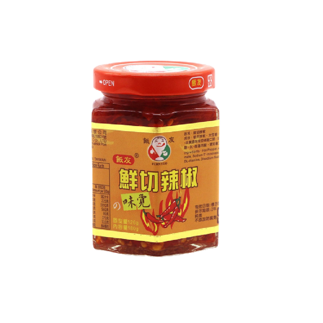 Hanyu Food - Chili Paste 180g (Case 12)