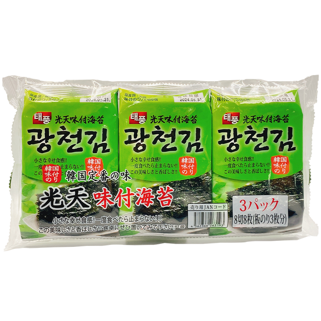 TAEPOONG Seasoned Seaweed Snacks Wasabi Flavour (3pcs) 12g (Case 24)