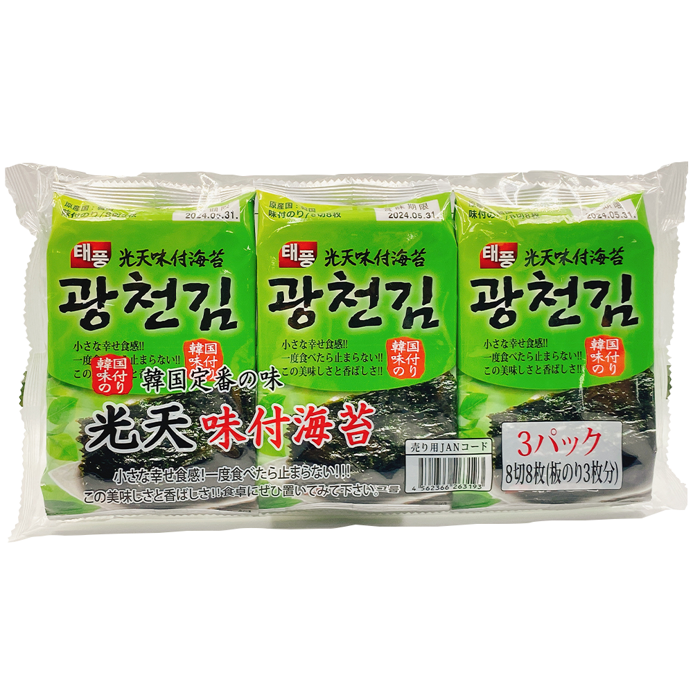 TAEPOONG Seasoned Seaweed Snacks Wasabi Flavour (3pcs) 12g (Case 24)