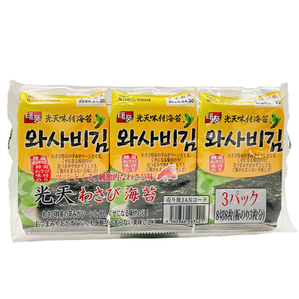 TAEPOONG Seasoned Seaweed Snacks Original Flavour (3pcs) 12g (Case 24)