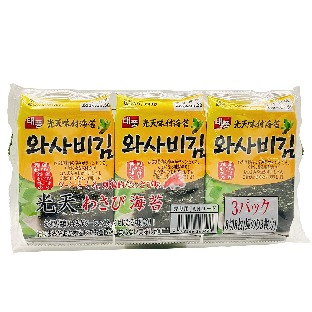 TAEPOONG Seasoned Seaweed Snacks Original Flavour (3pcs) 12g (Case 24)