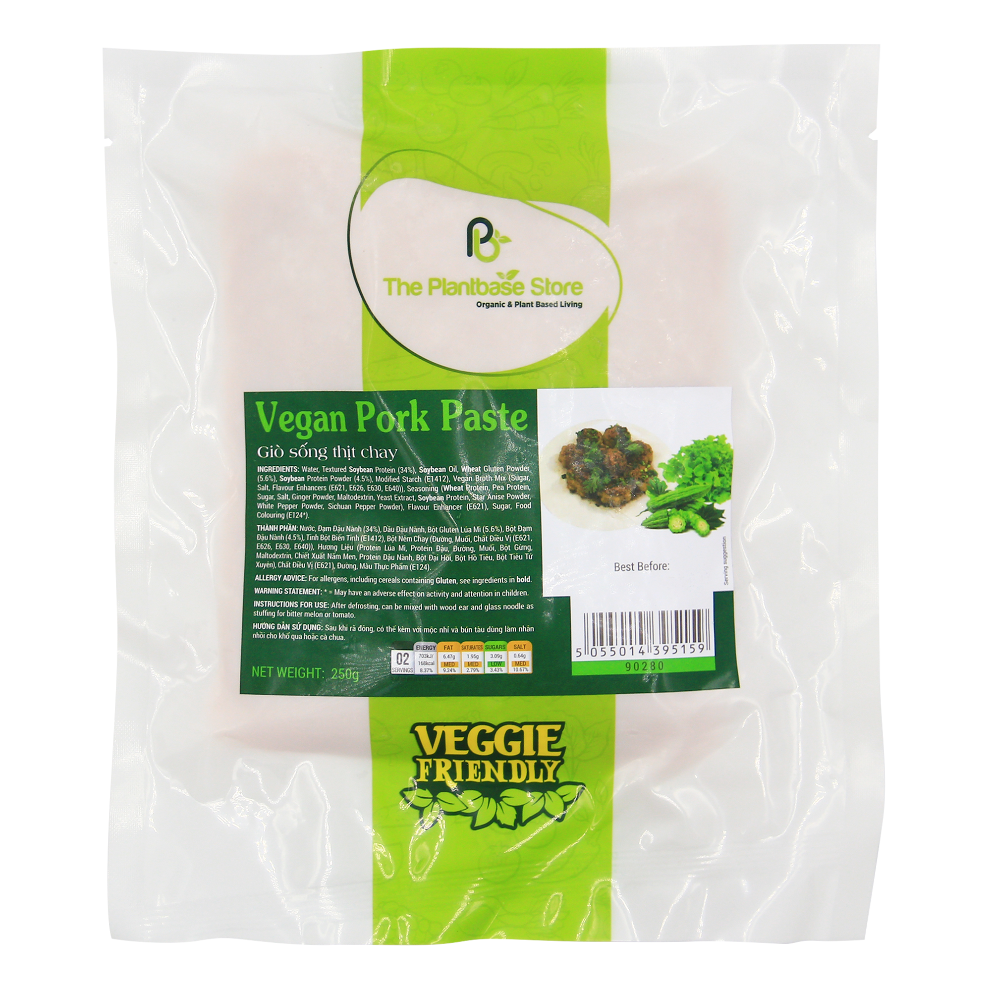 The Plantbase Store Vegan Pork Paste 250g (Case 20)