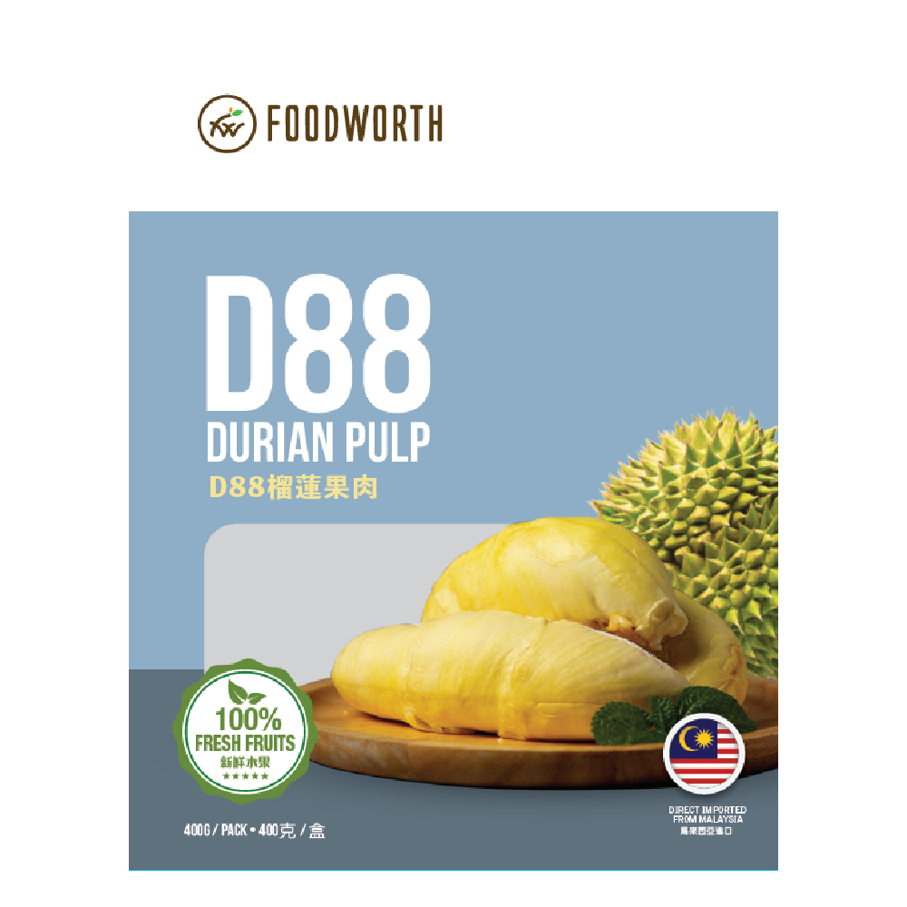 FOODWORTH D88 Durian Pulp 400g (Case 18)