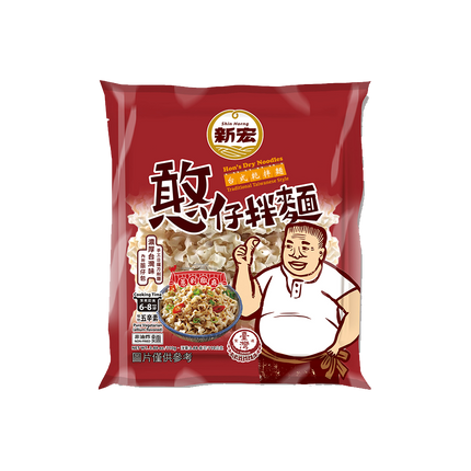SH Traditional Sichuan Chilli Flavor 110g (Case 20)