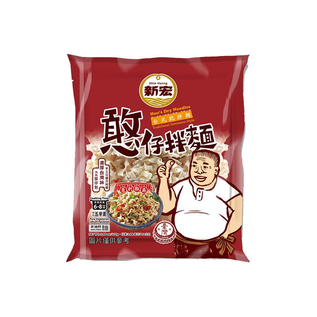 SH Traditional Sichuan Chilli Flavor 110g (Case 20)