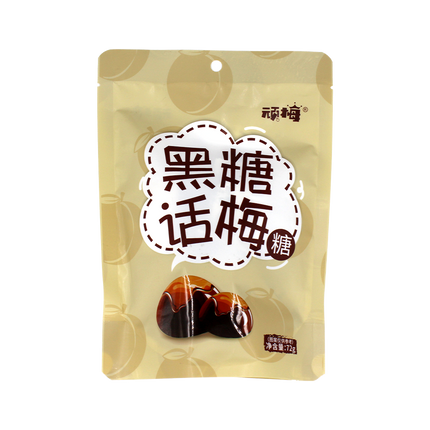 Wonderume Brown Sugar Plum Candy (umeboshi) 72g (Case 60)