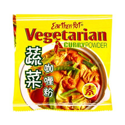EARTHEN POT Veg Curry Powder 75g (Case 12)