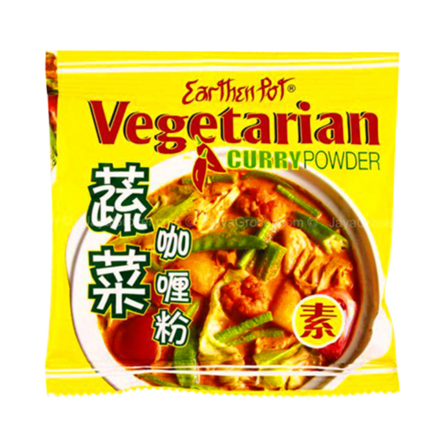 EARTHEN POT Veg Curry Powder 75g (Case 12)