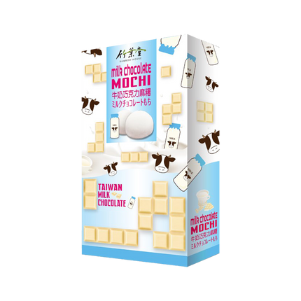 Bamboo House Milk Chocolate Mochi (Case 30)