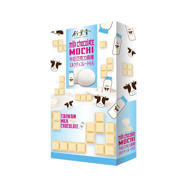 Bamboo House Milk Chocolate Mochi (Case 30)