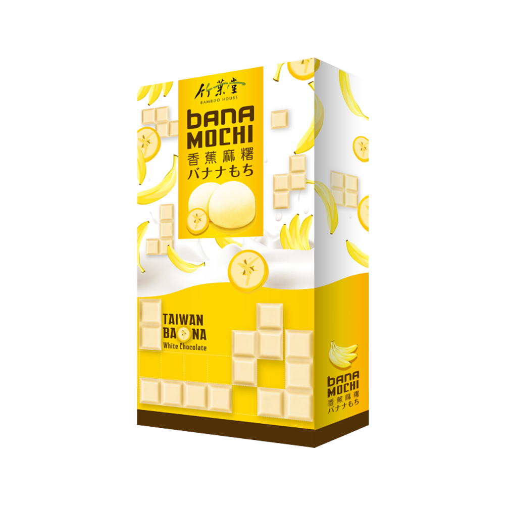 Bamboo House Banana Chocolate Mochi (Case 30)