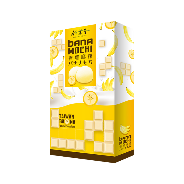 Bamboo House Banana Chocolate Mochi (Case 30)